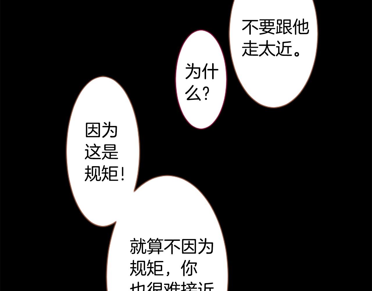 🍸哥哥~请你收养喵 第263话 离别的Aqua Grey 第34页