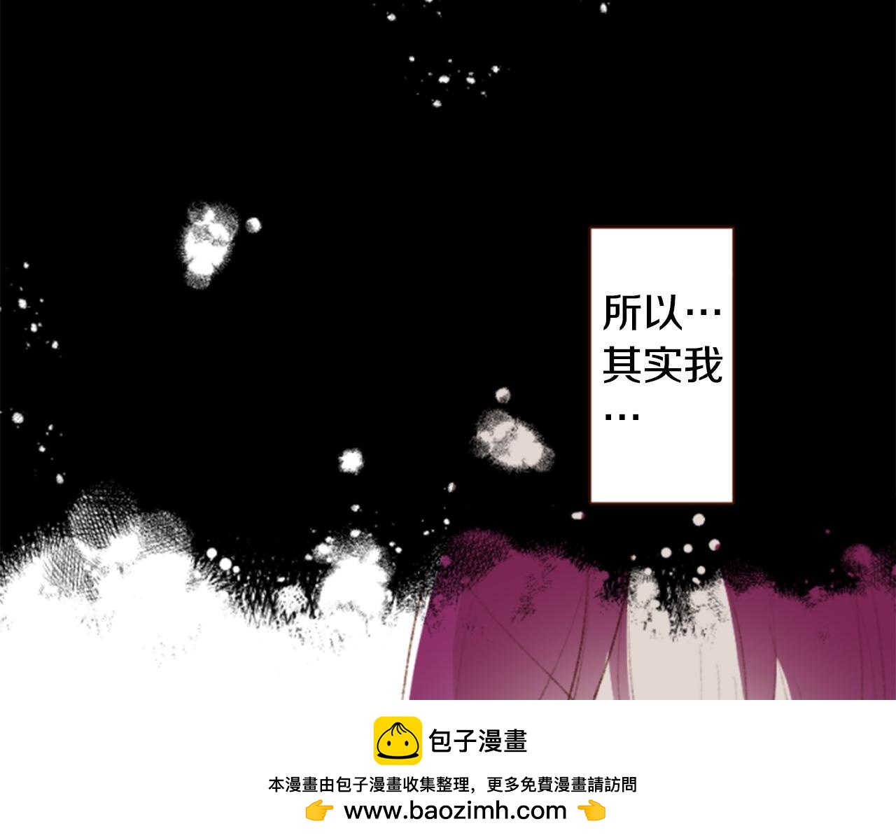 🍸哥哥~请你收养喵 第263话 离别的Aqua Grey 第50页