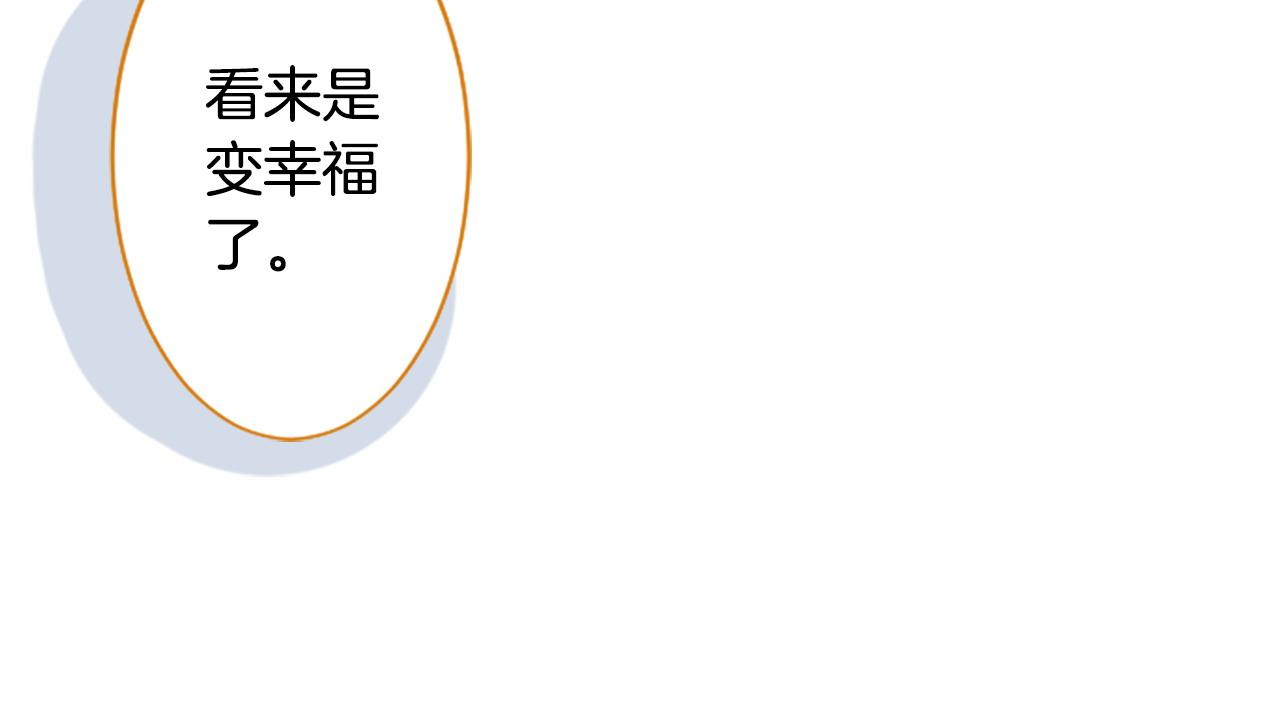 🍸哥哥~请你收养喵 第265话 混沌的pale aqua 第24页