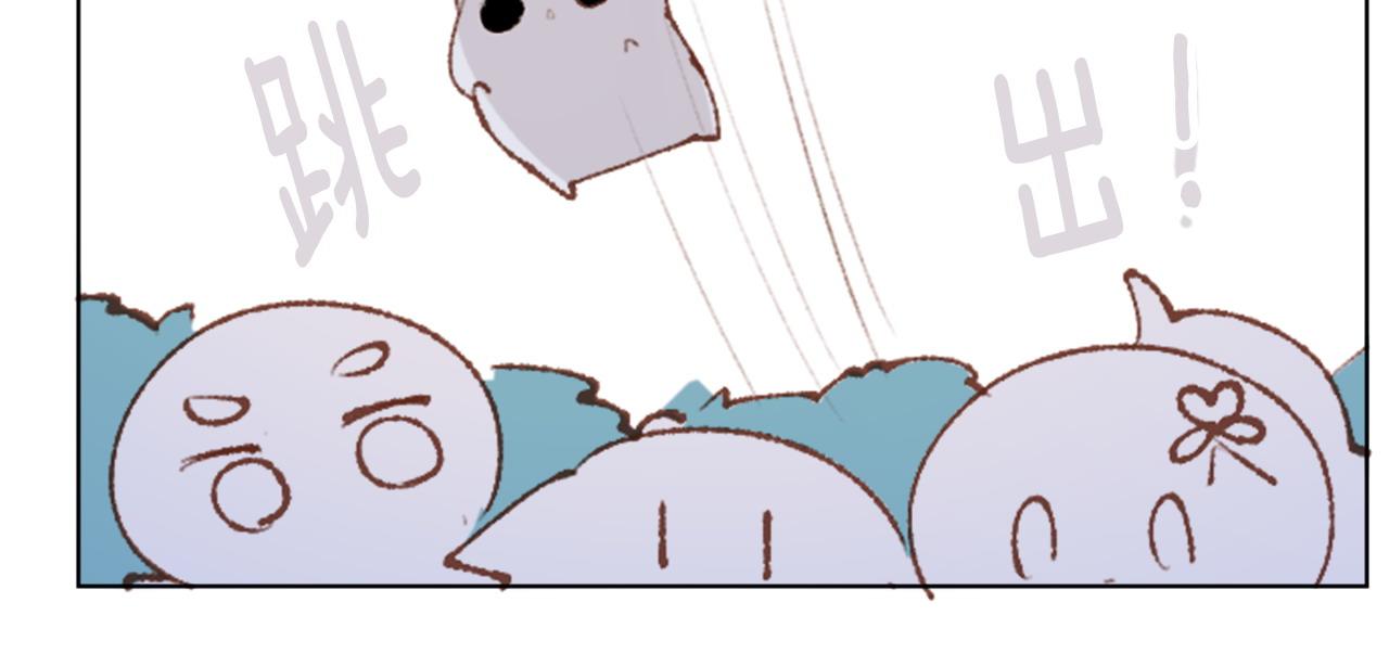 🍸哥哥~请你收养喵 第265话 混沌的pale aqua 第44页