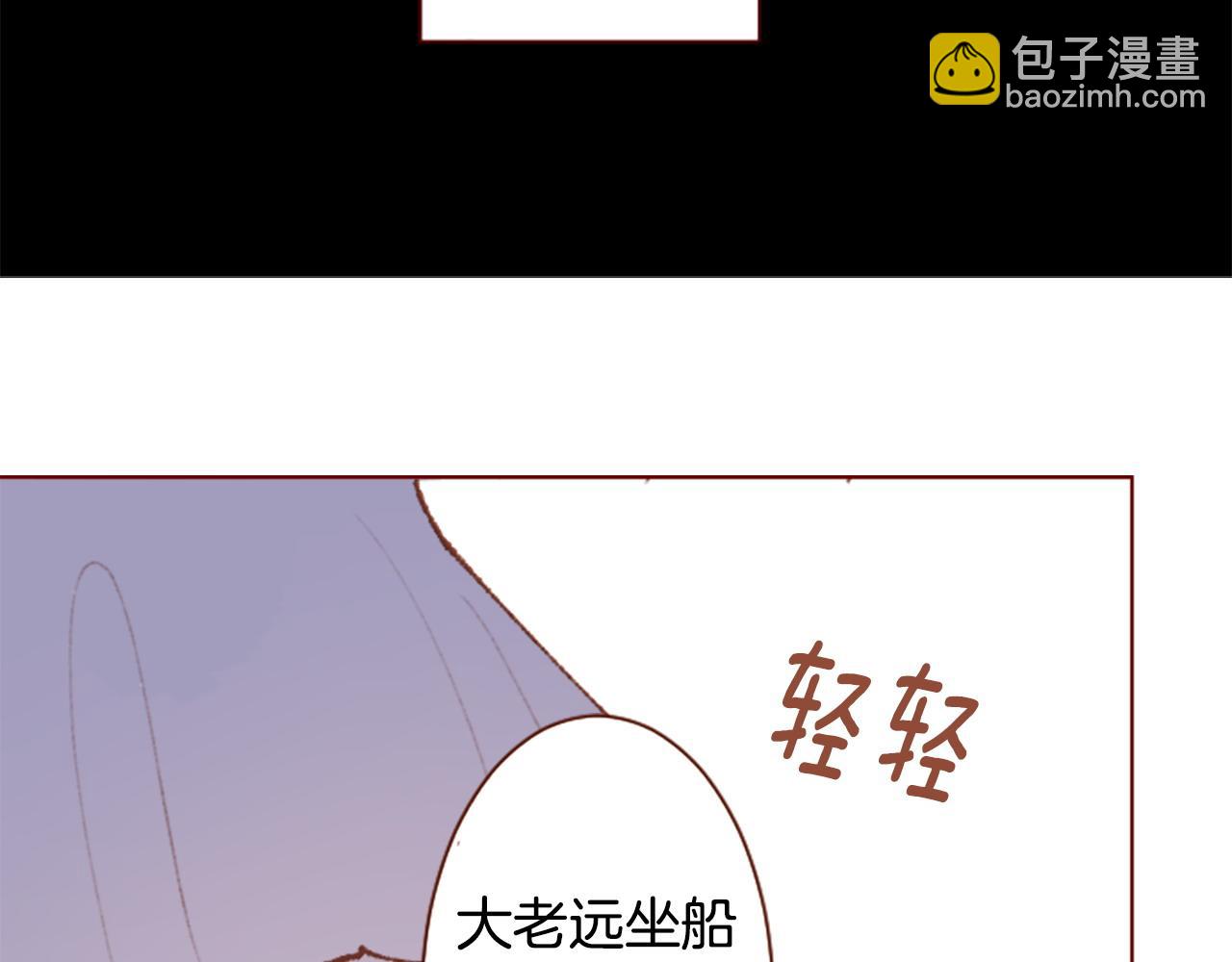 🍸哥哥~请你收养喵 第267话 残香的Orienta blue 第12页
