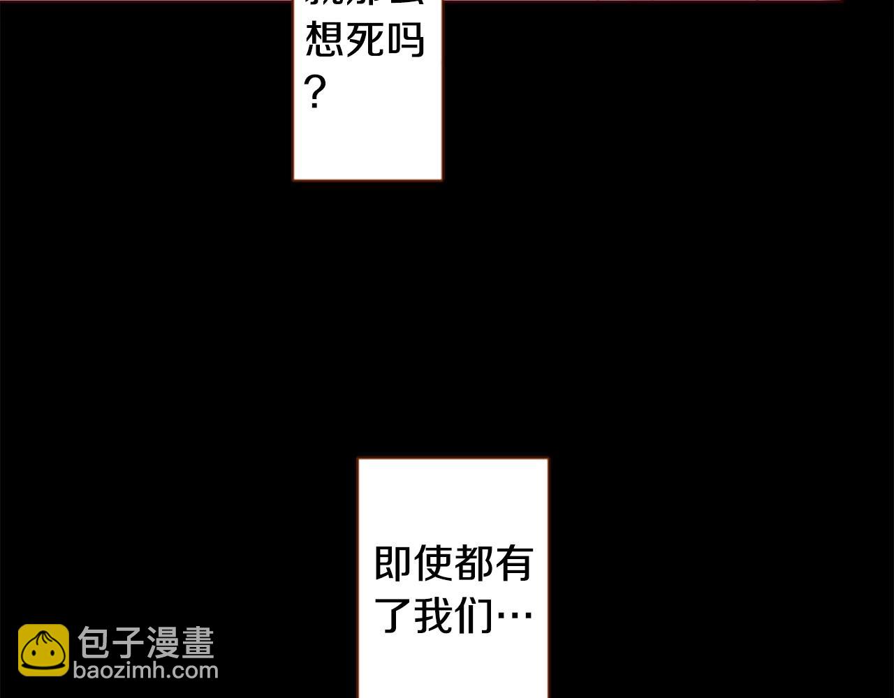 🍸哥哥~请你收养喵 第267话 残香的Orienta blue 第49页