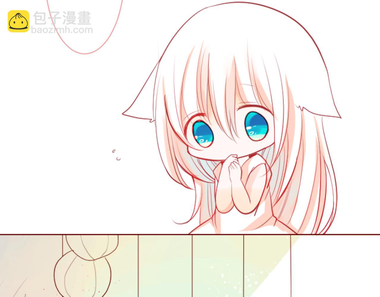 🍸哥哥~请你收养喵 第27话 喷涌而出的星星糖子弹 第15页