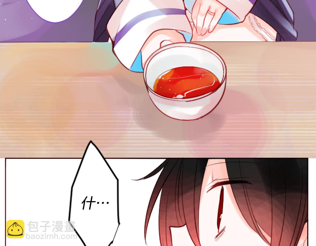 🍸哥哥~请你收养喵 第27话 喷涌而出的星星糖子弹 第26页
