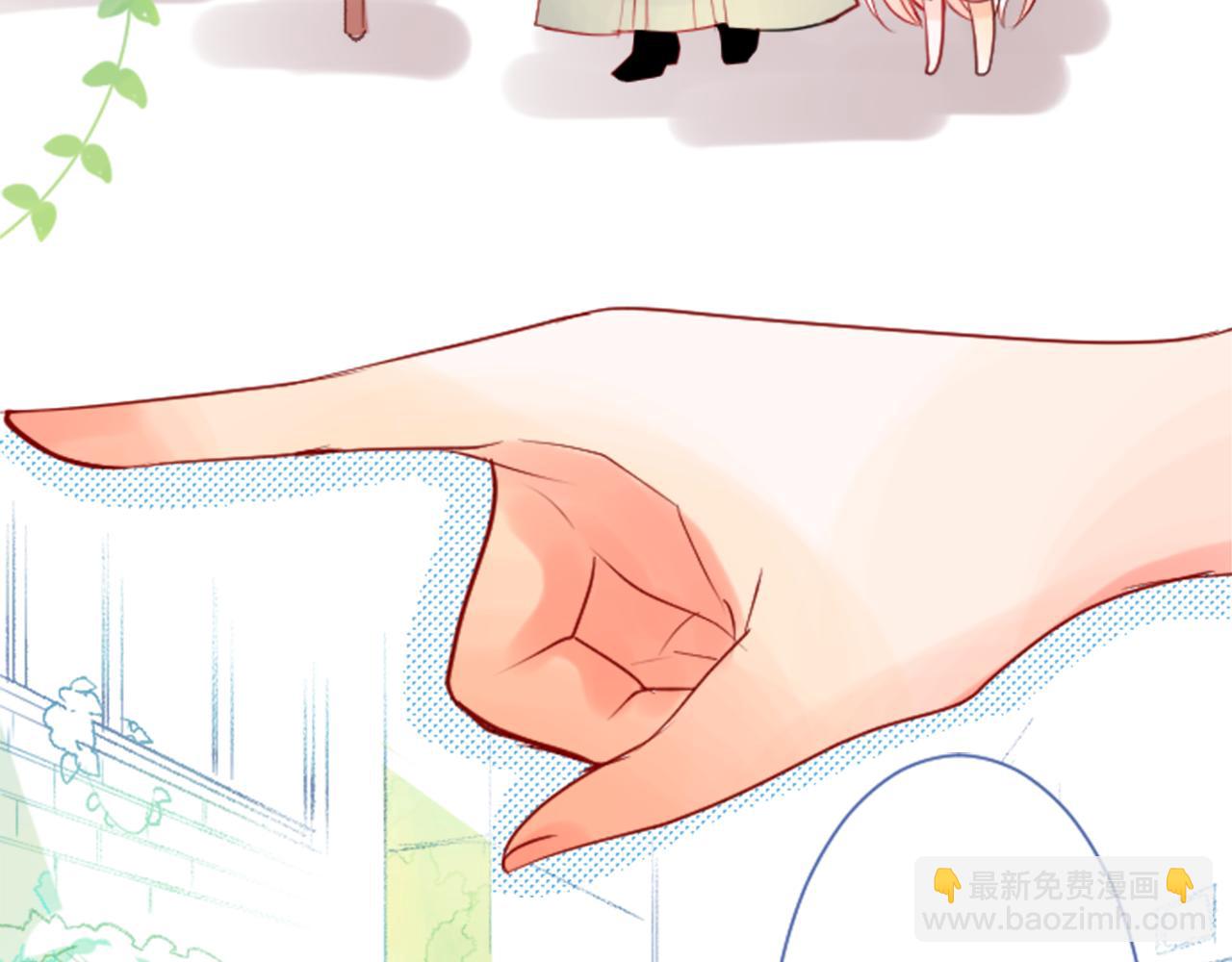 🍸哥哥~请你收养喵 第27话 喷涌而出的星星糖子弹 第4页