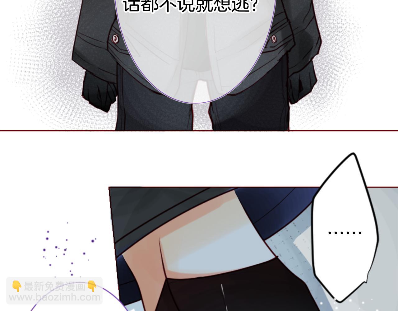 🍸哥哥~请你收养喵 第27话 喷涌而出的星星糖子弹 第42页