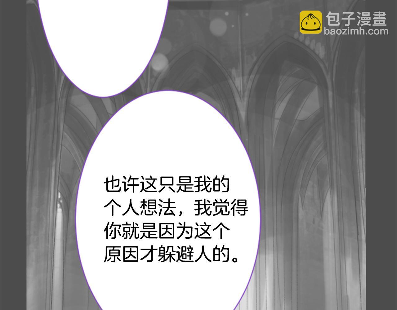 🍸哥哥~请你收养喵 第27话 喷涌而出的星星糖子弹 第47页