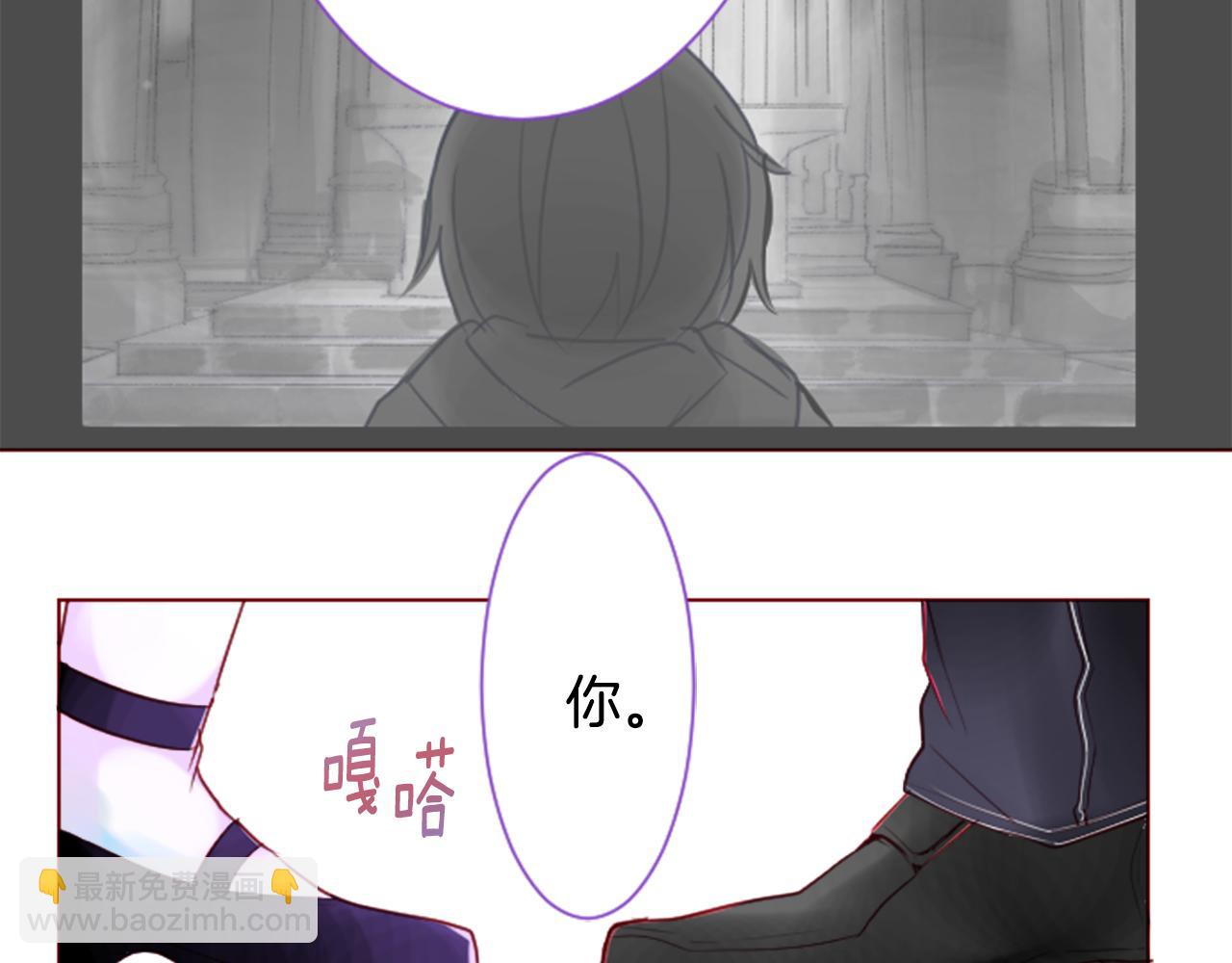 🍸哥哥~请你收养喵 第27话 喷涌而出的星星糖子弹 第48页