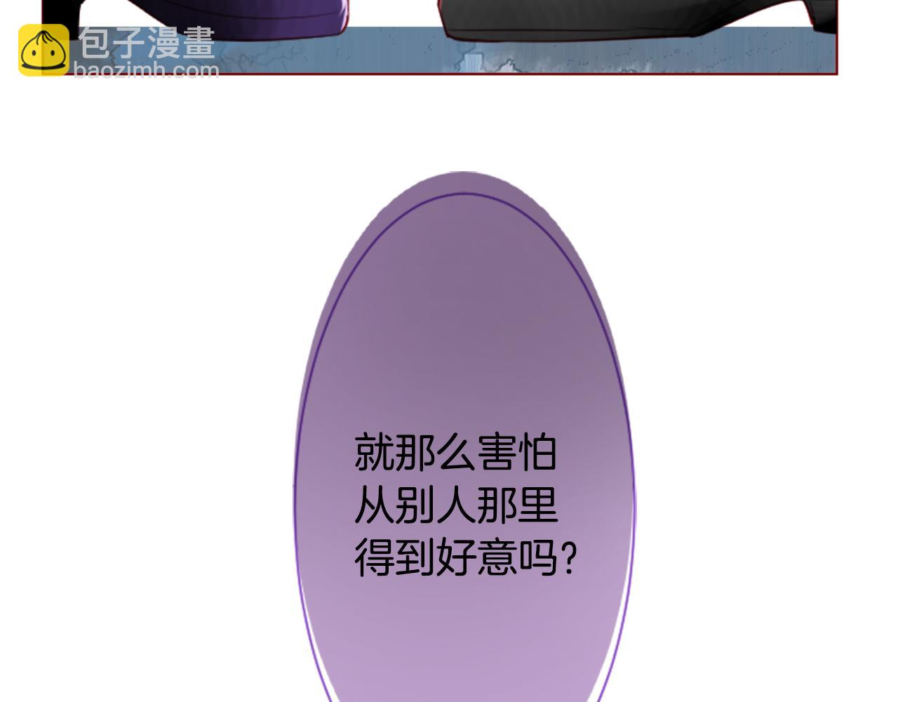 🍸哥哥~请你收养喵 第27话 喷涌而出的星星糖子弹 第49页