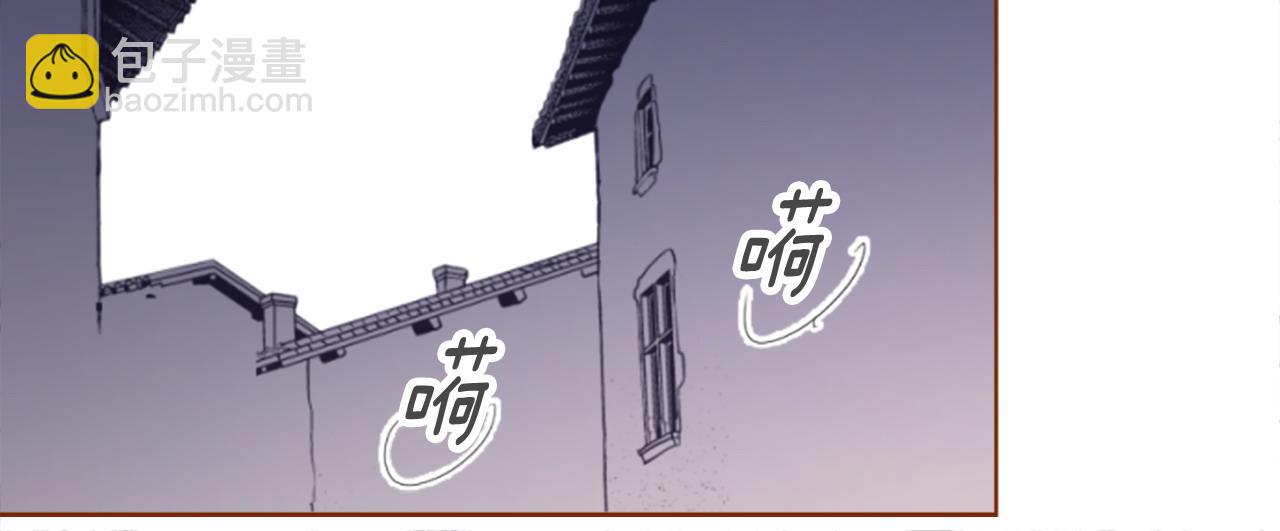 🍸哥哥~请你收养喵 第269话 怎样才能保护 第21页
