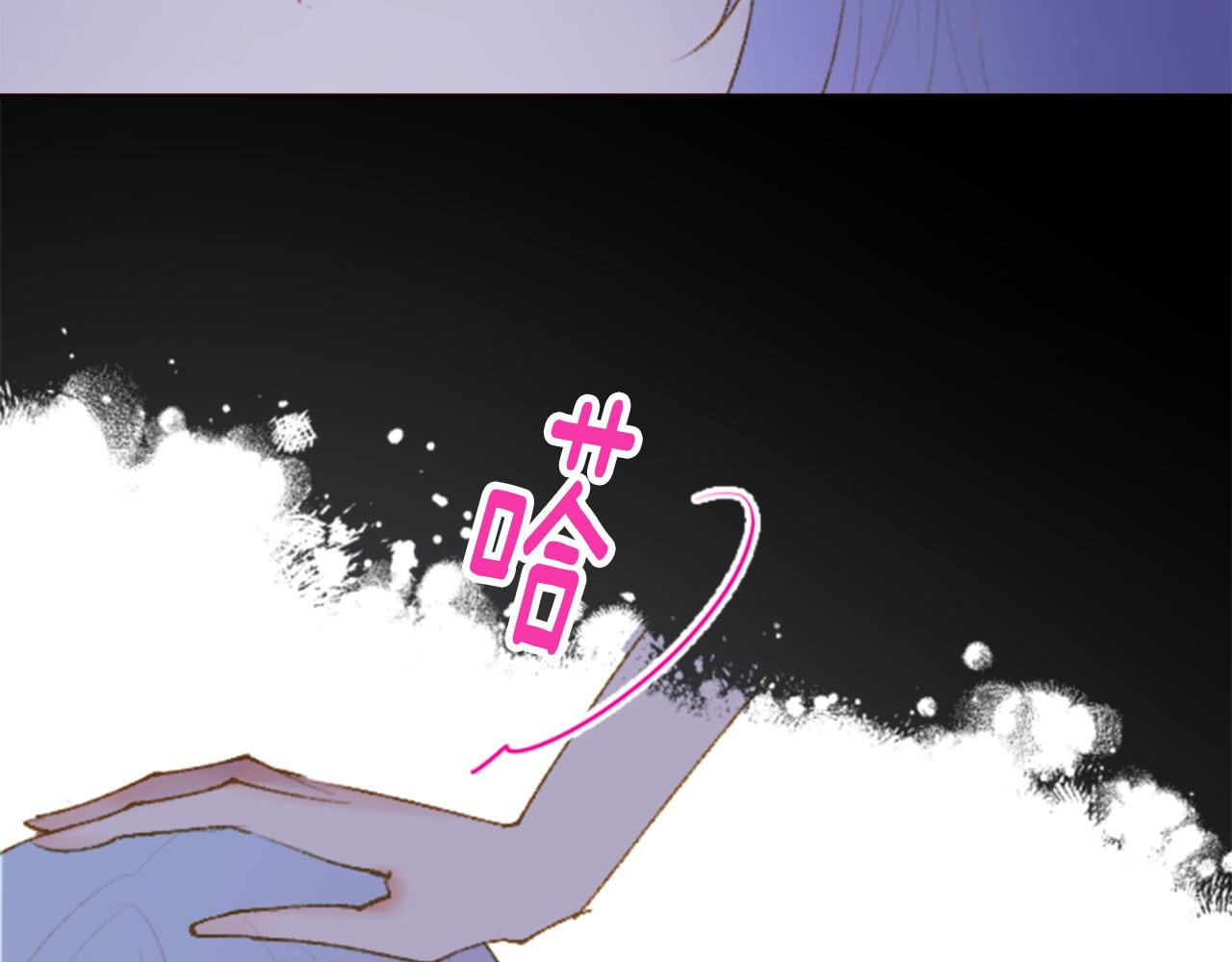🍸哥哥~请你收养喵 第269话 怎样才能保护 第35页