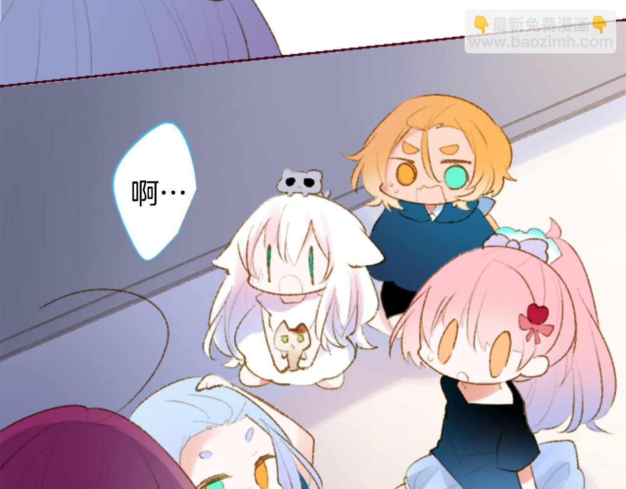 🍸哥哥~请你收养喵 第269话 怎样才能保护 第36页