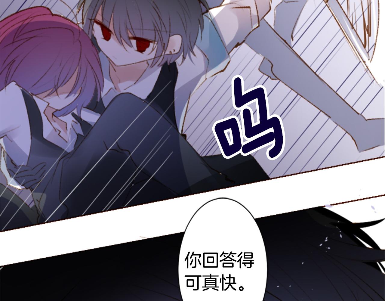 🍸哥哥~请你收养喵 第271话 抽象的Verona 第10页