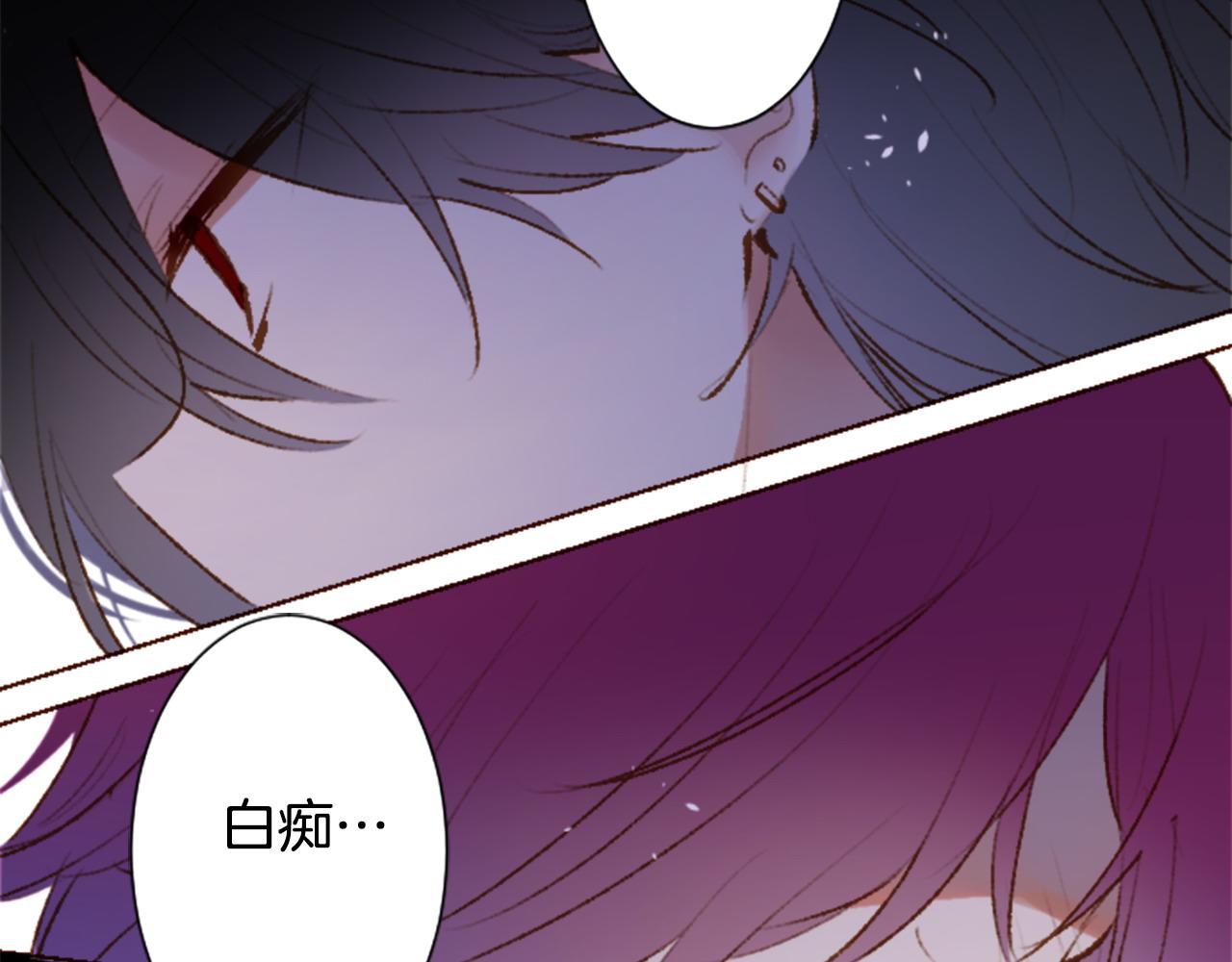 🍸哥哥~请你收养喵 第271话 抽象的Verona 第11页