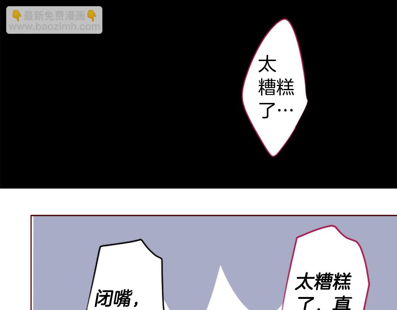 🍸哥哥~请你收养喵 第271话 抽象的Verona 第14页