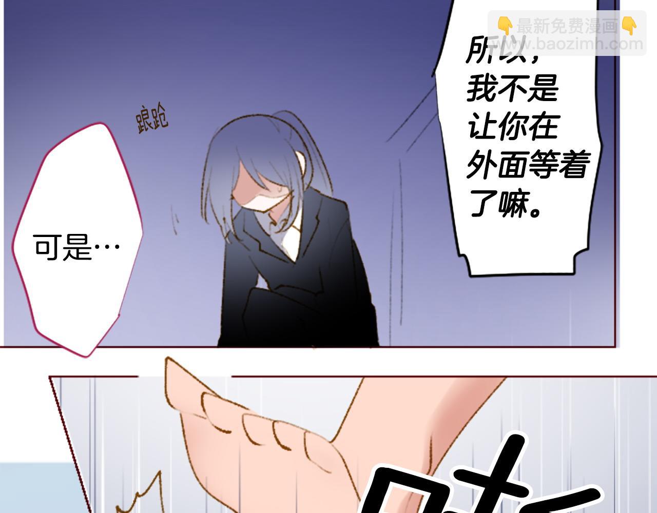 🍸哥哥~请你收养喵 第271话 抽象的Verona 第16页