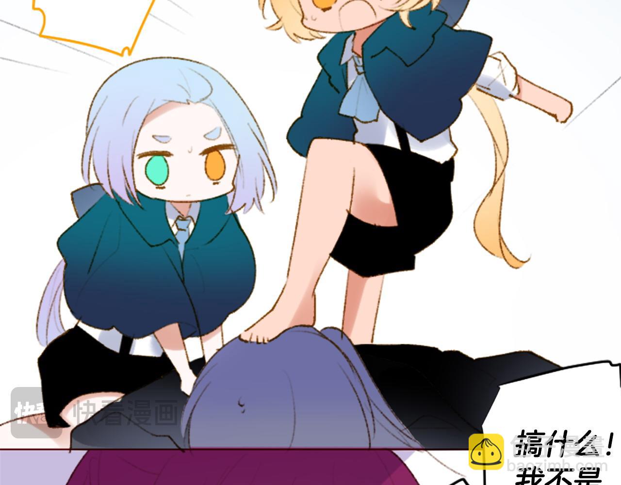 🍸哥哥~请你收养喵 第271话 抽象的Verona 第18页