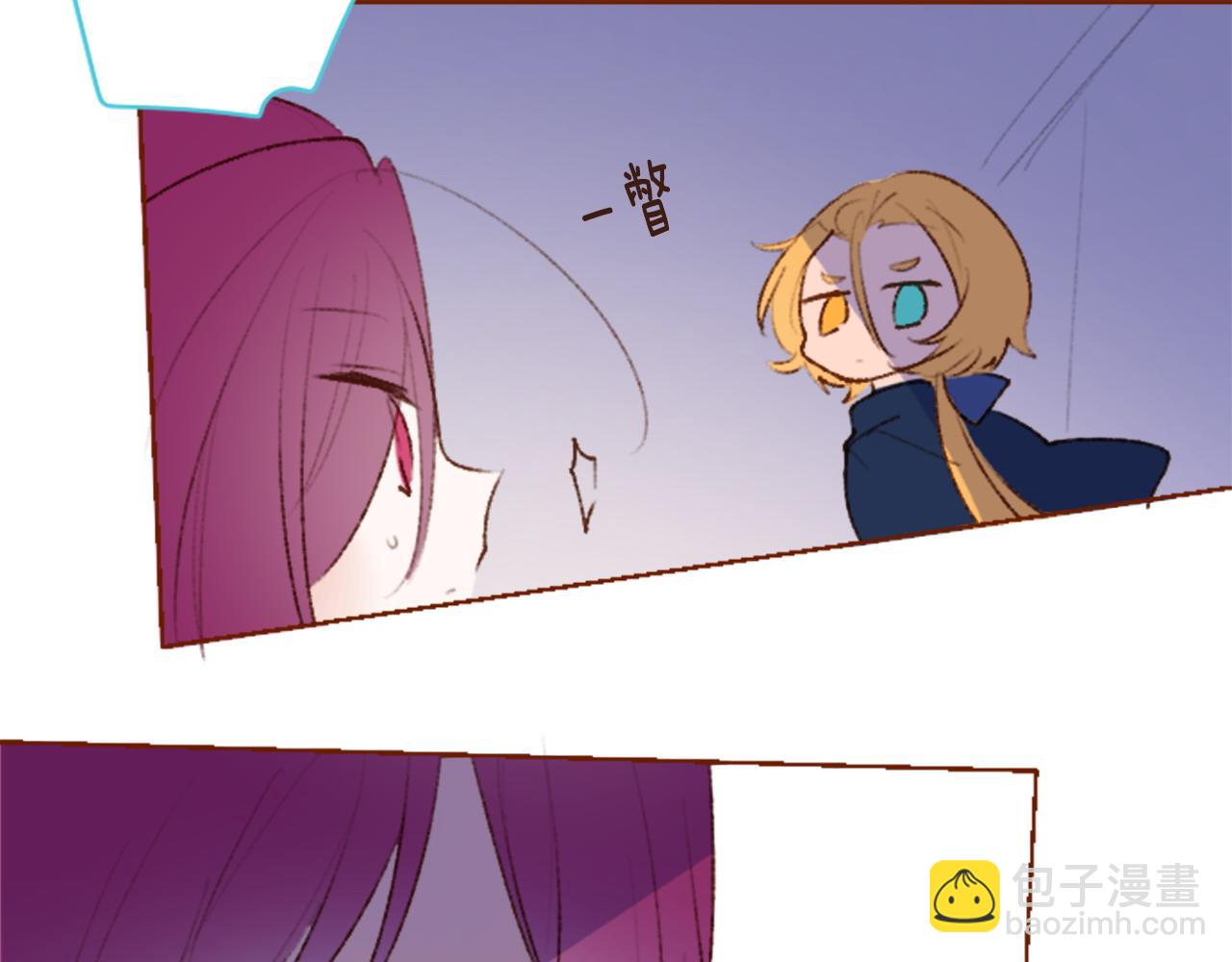 🍸哥哥~请你收养喵 第271话 抽象的Verona 第20页