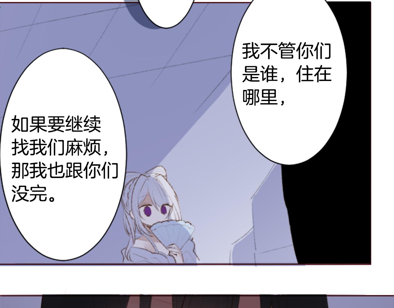 🍸哥哥~请你收养喵 第271话 抽象的Verona 第28页