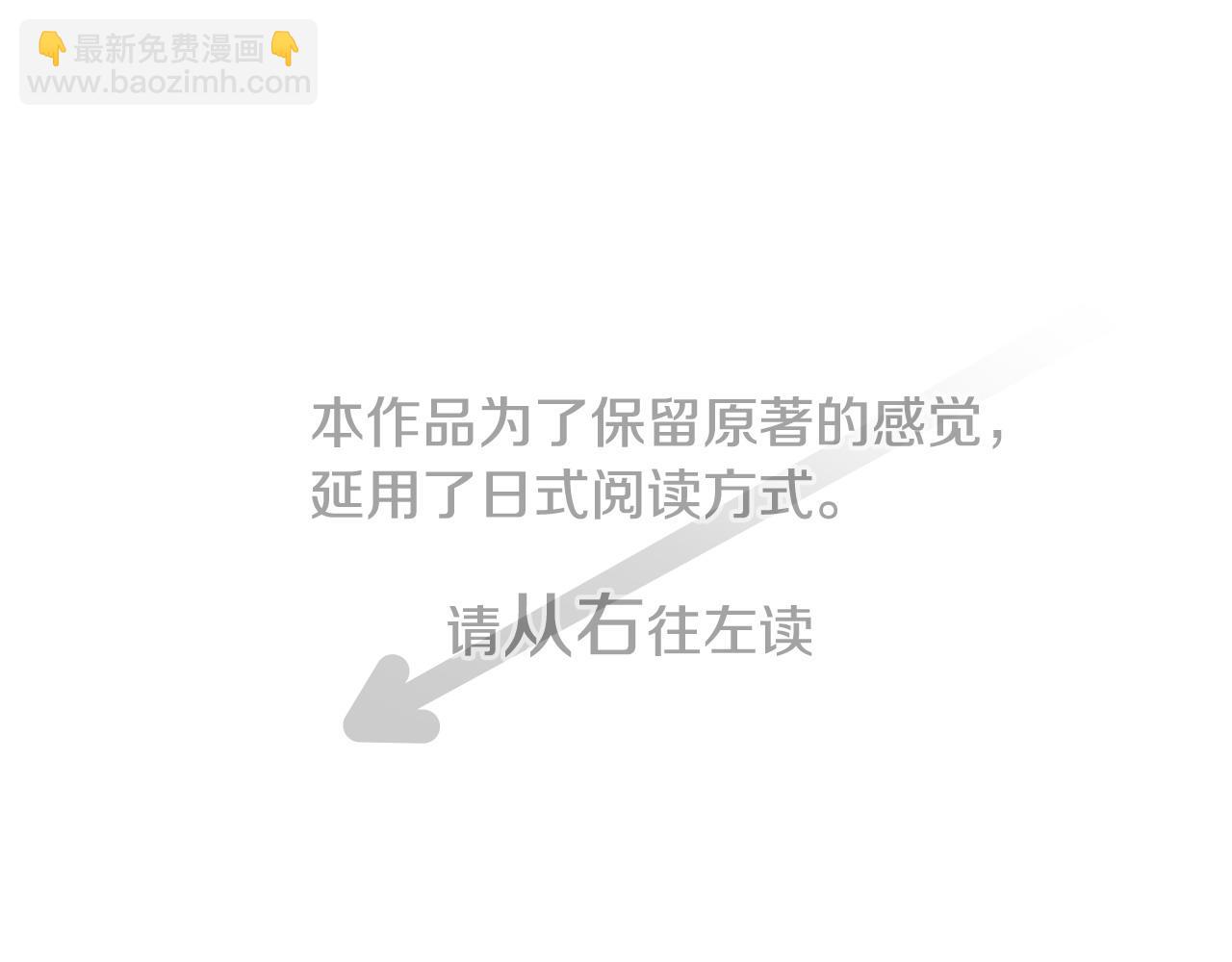 🍸哥哥~请你收养喵 第271话 抽象的Verona 第4页
