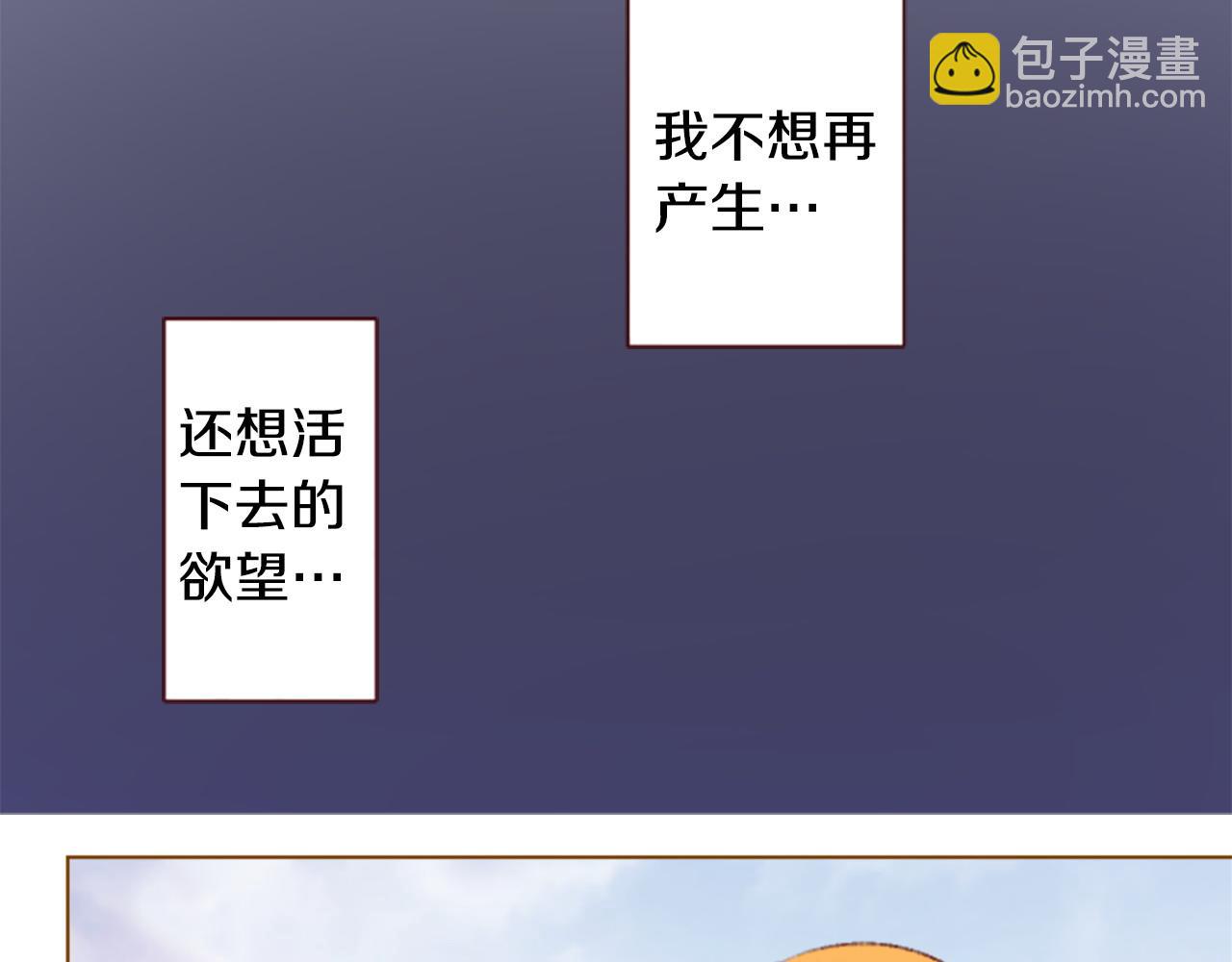 🍸哥哥~请你收养喵 第271话 抽象的Verona 第49页