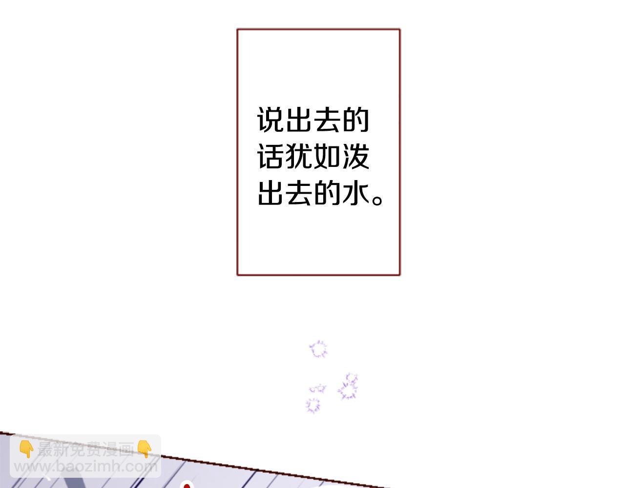 🍸哥哥~请你收养喵 第271话 抽象的Verona 第8页