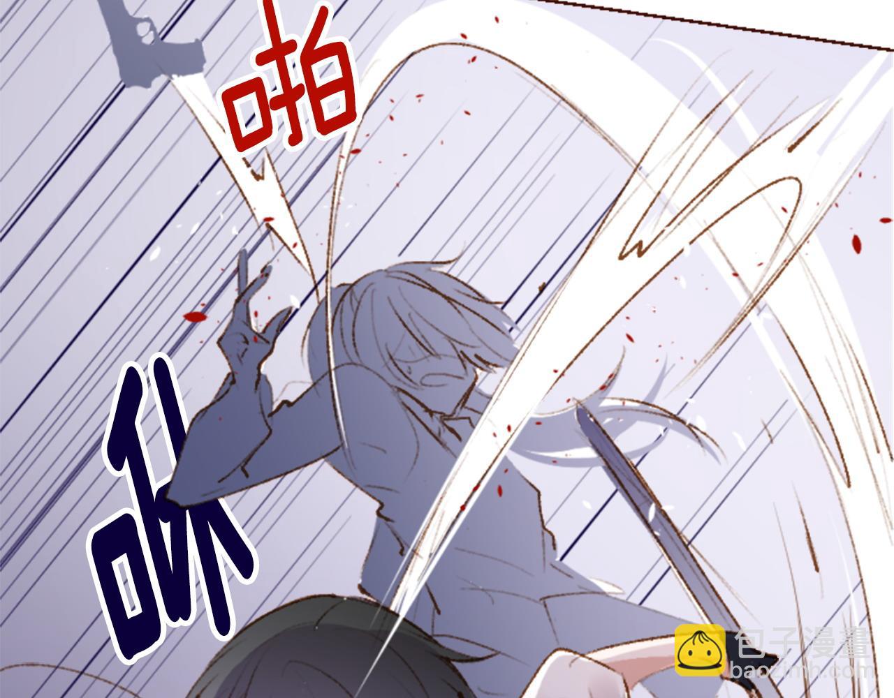 🍸哥哥~请你收养喵 第271话 抽象的Verona 第9页