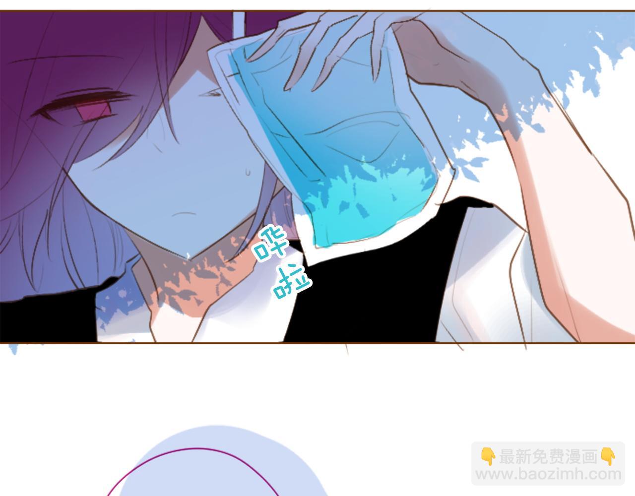 🍸哥哥~请你收养喵 第273话 回忆中的mermaid ocean 第30页