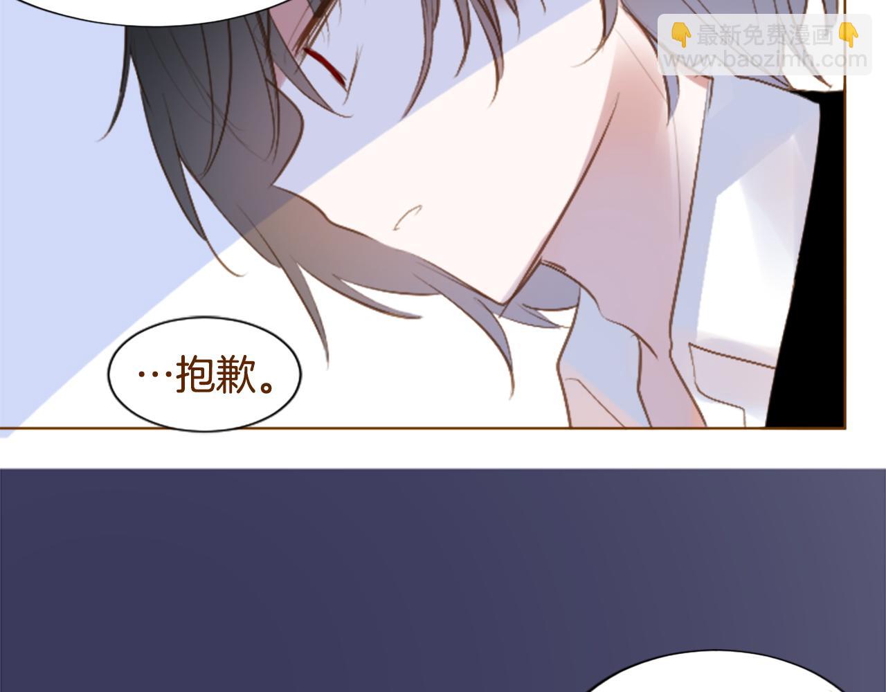🍸哥哥~请你收养喵 第273话 回忆中的mermaid ocean 第40页