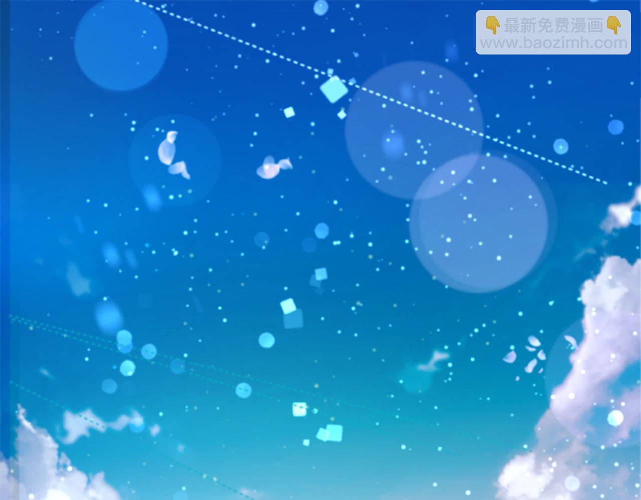 🍸哥哥~请你收养喵 第273话 回忆中的mermaid ocean 第6页