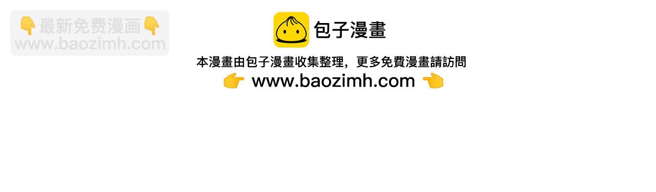 🍸哥哥~请你收养喵 第275话 游宴的sunny·sea·blue 第2页