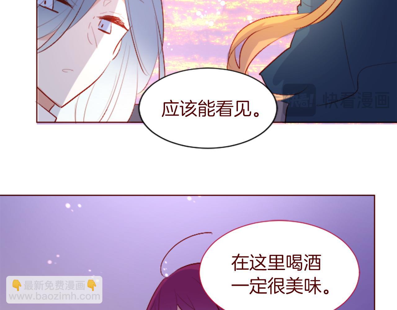 🍸哥哥~请你收养喵 第275话 游宴的sunny·sea·blue 第26页