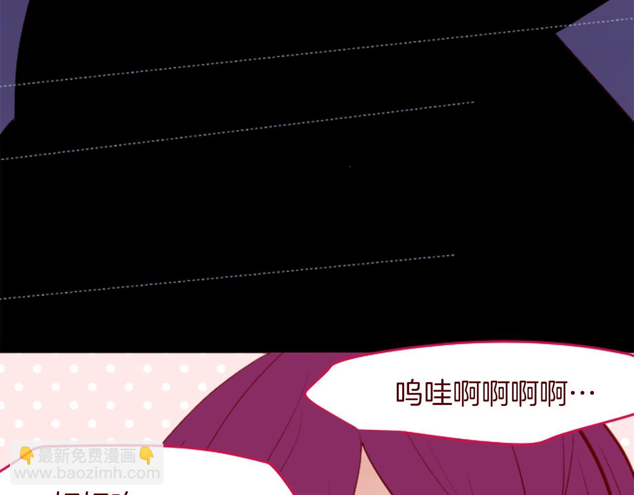🍸哥哥~请你收养喵 第275话 游宴的sunny·sea·blue 第39页