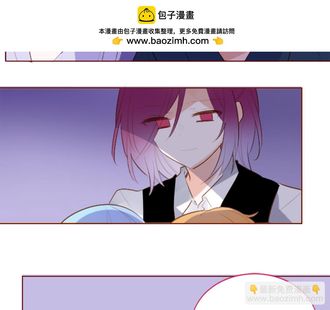 🍸哥哥~请你收养喵 第275话 游宴的sunny·sea·blue 第47页