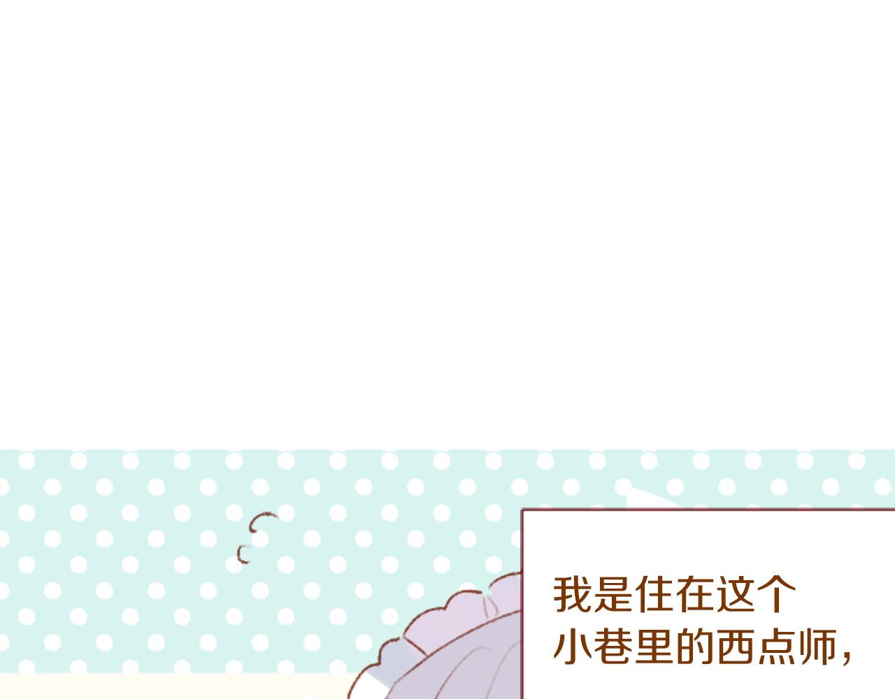 🍸哥哥~请你收养喵 第275话 游宴的sunny·sea·blue 第7页
