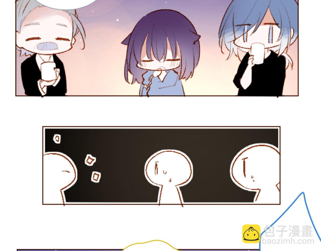 🍸哥哥~请你收养喵 第277话 迷路的小猫们梦醒之后 第23页