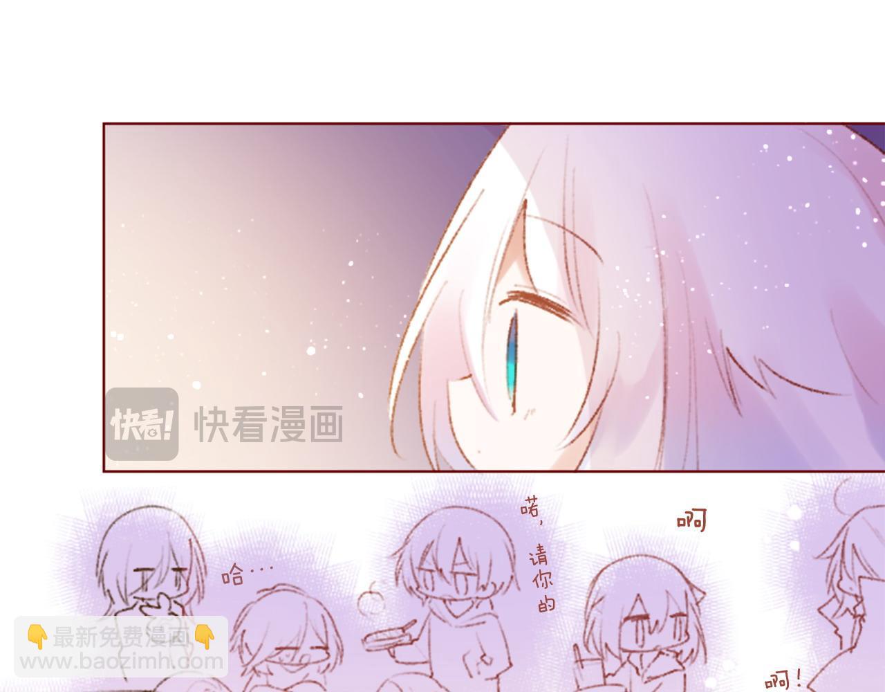 🍸哥哥~请你收养喵 第277话 迷路的小猫们梦醒之后 第36页