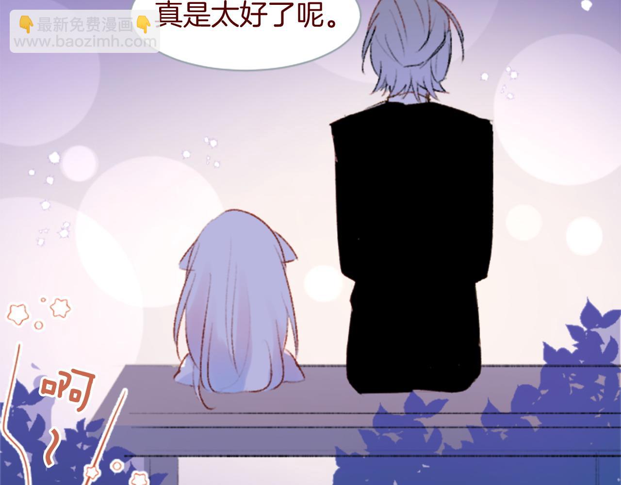 🍸哥哥~请你收养喵 第277话 迷路的小猫们梦醒之后 第38页