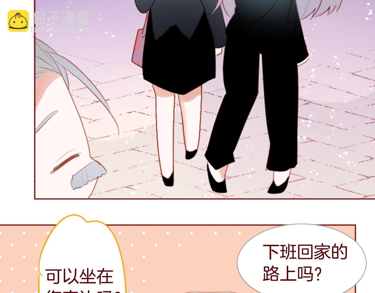 🍸哥哥~请你收养喵 第277话 迷路的小猫们梦醒之后 第40页