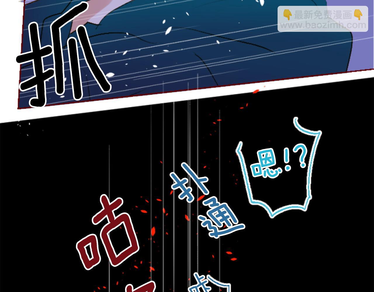 🍸哥哥~请你收养喵 第277话 迷路的小猫们梦醒之后 第44页