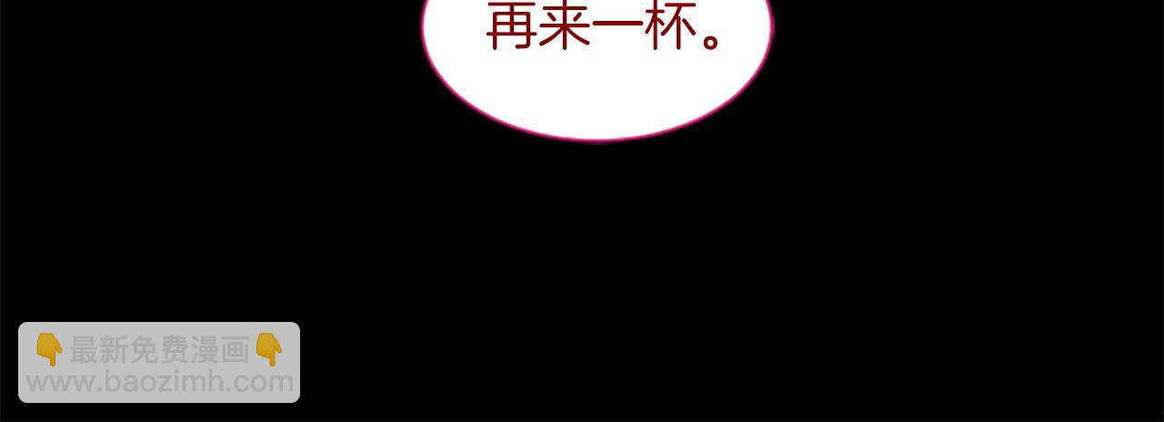 🍸哥哥~请你收养喵 第279话 神乐依旧未停 第46页