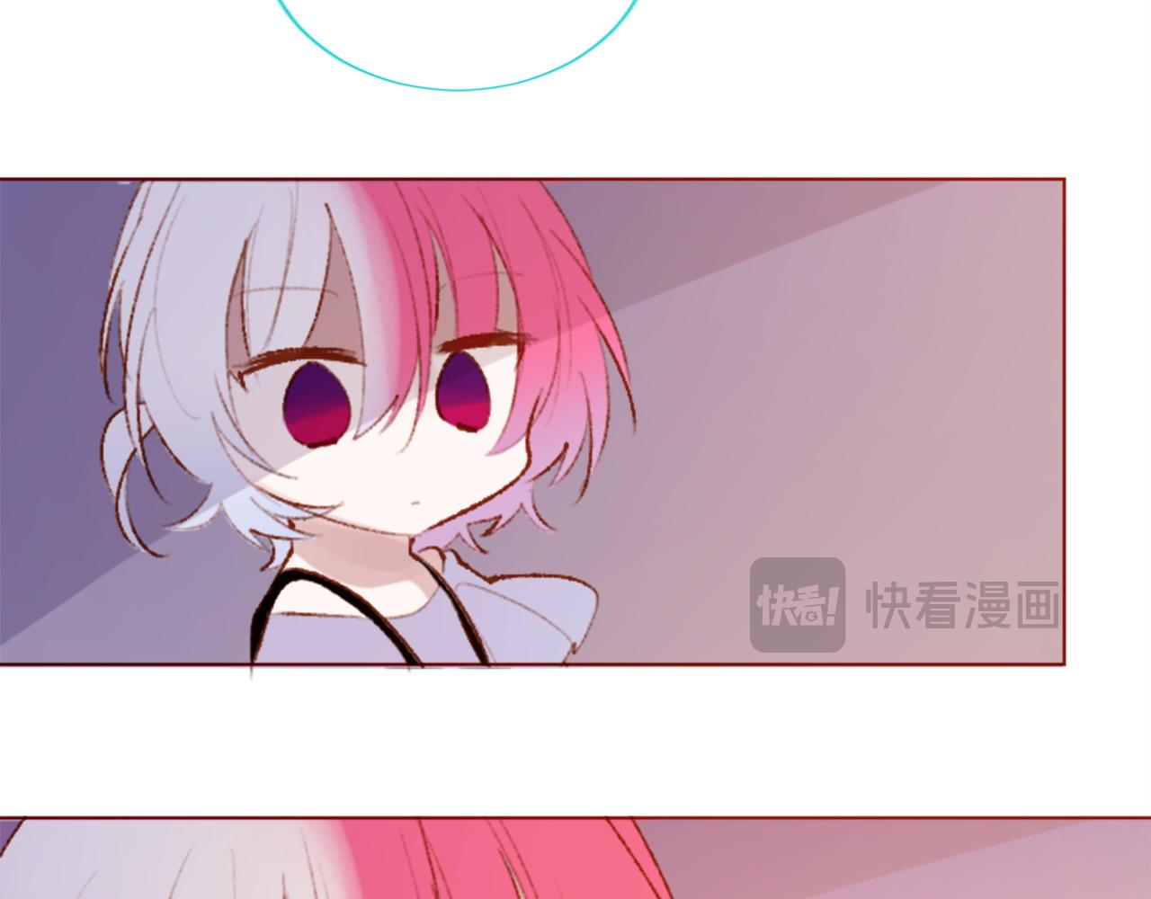 🍸哥哥~请你收养喵 第281话 还有一位强敌 第16页