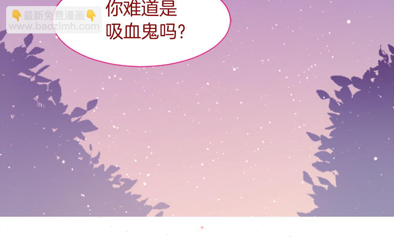 🍸哥哥~请你收养喵 第281话 还有一位强敌 第21页