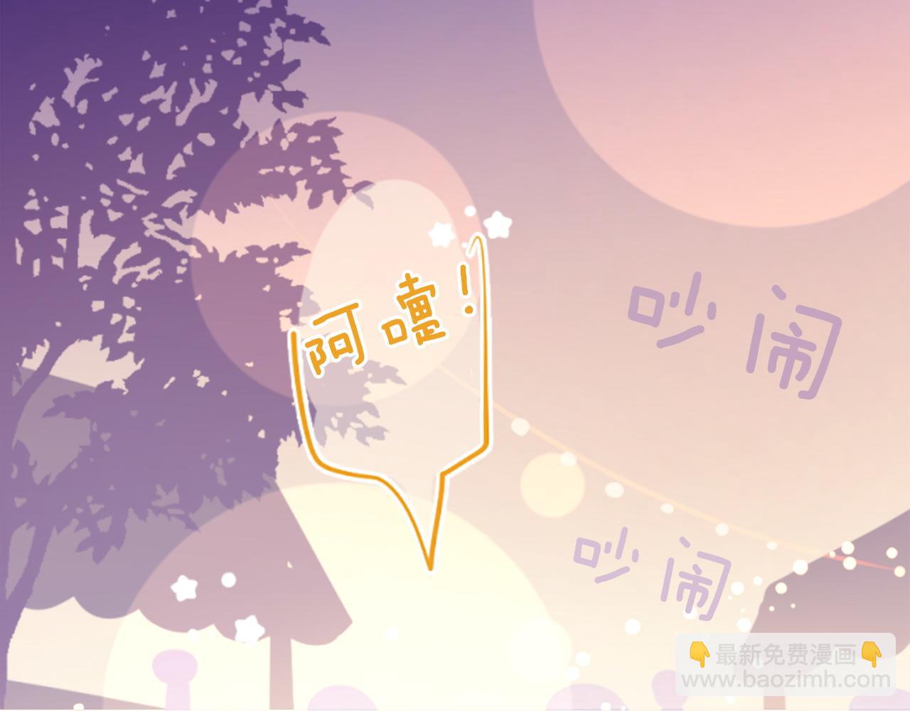 🍸哥哥~请你收养喵 第281话 还有一位强敌 第23页