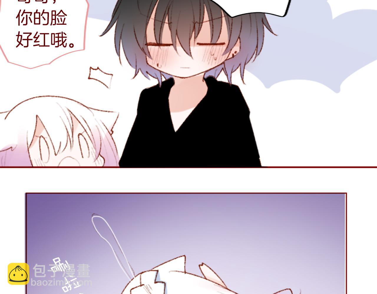 🍸哥哥~请你收养喵 第281话 还有一位强敌 第37页
