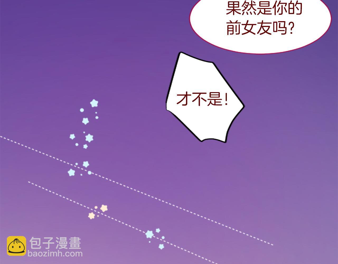 🍸哥哥~请你收养喵 第281话 还有一位强敌 第45页