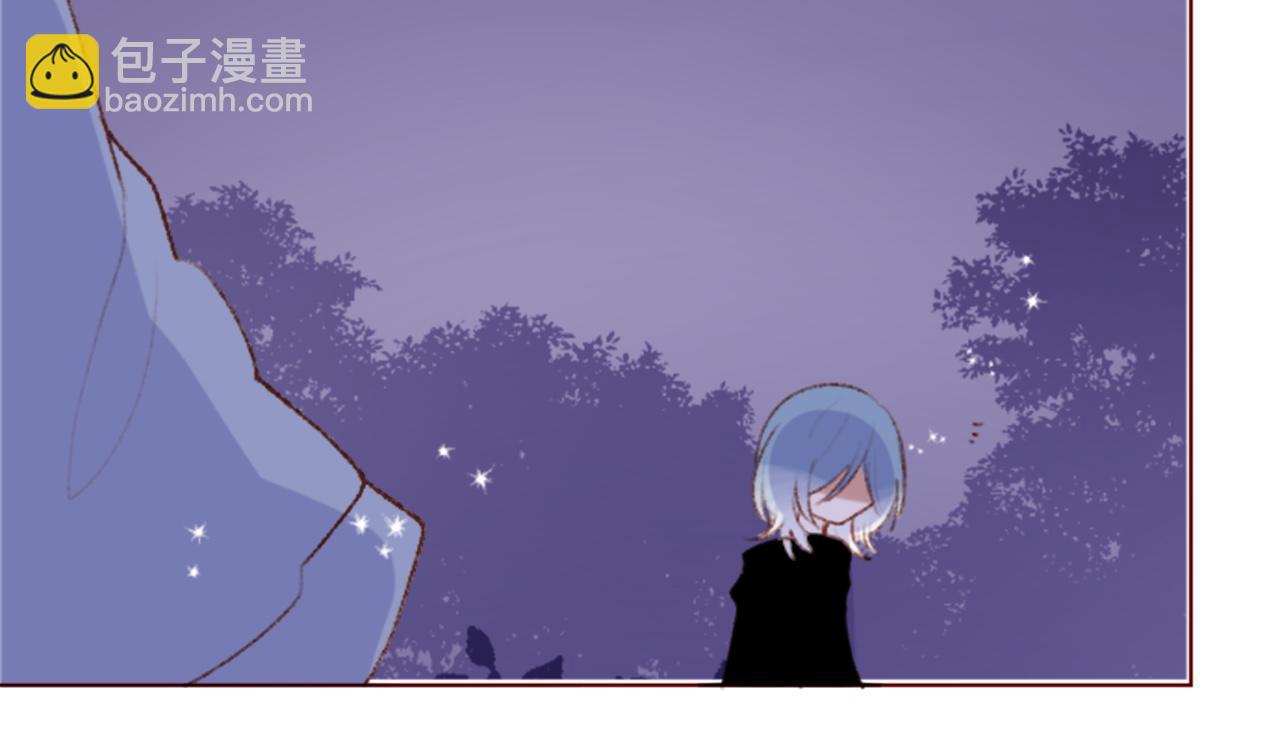 🍸哥哥~请你收养喵 第283话 夜晚余音仍在回荡 第13页