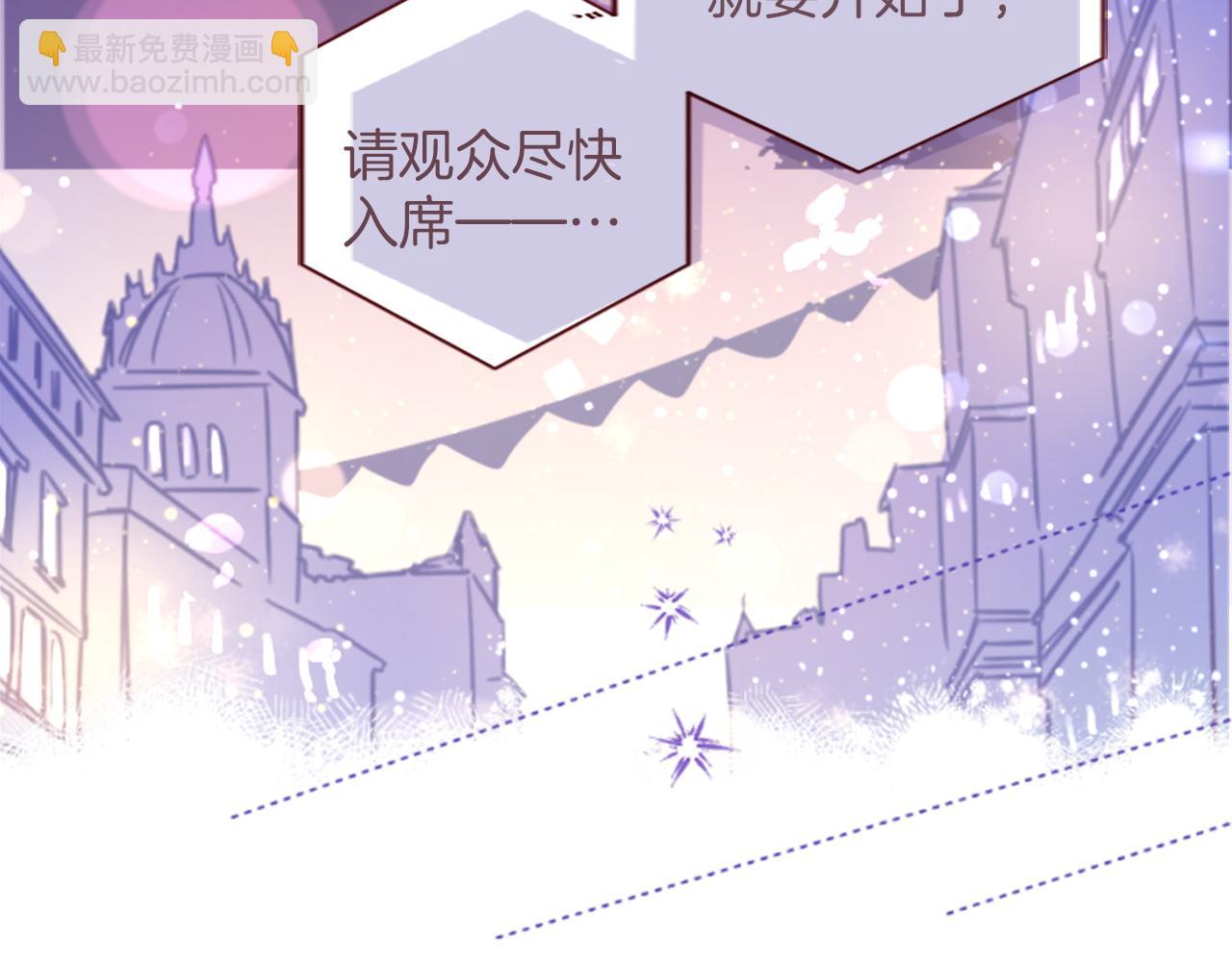🍸哥哥~请你收养喵 第283话 夜晚余音仍在回荡 第21页