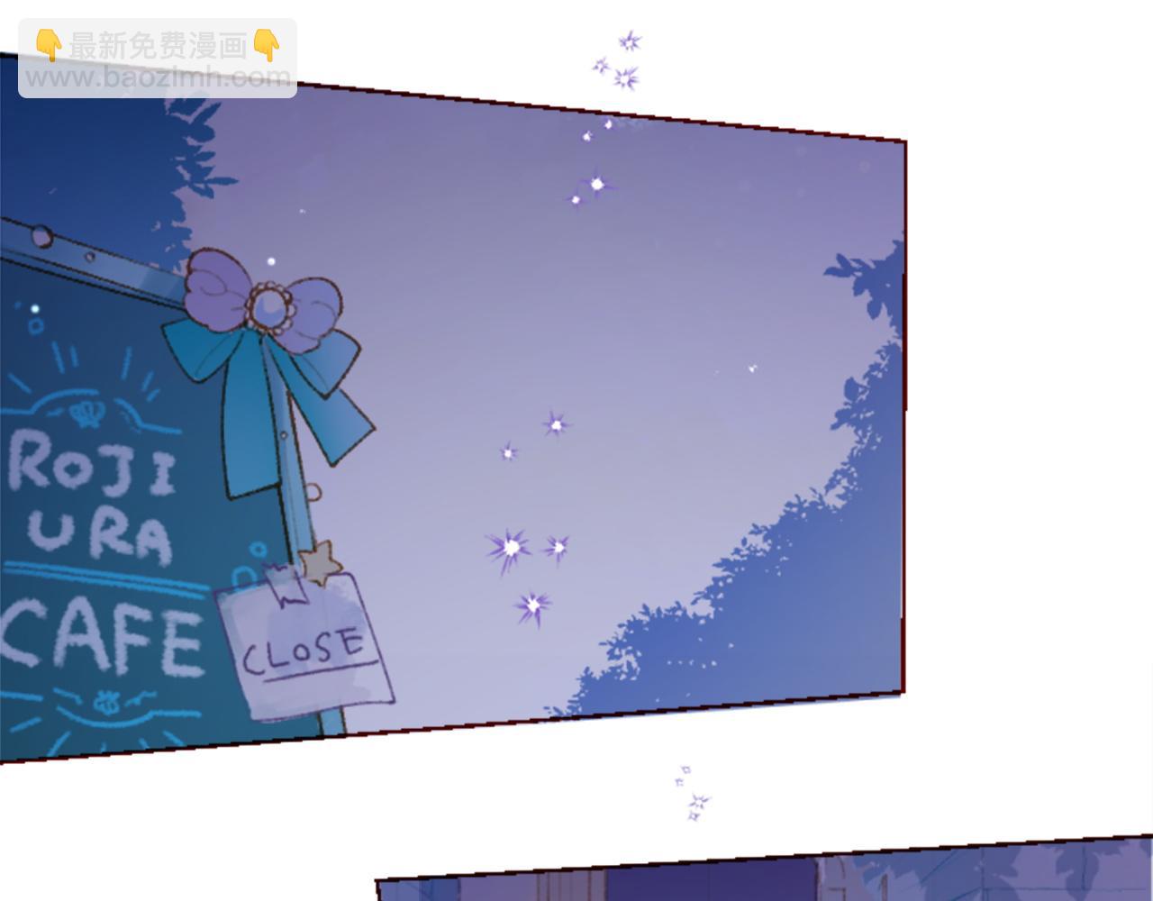 🍸哥哥~请你收养喵 第283话 夜晚余音仍在回荡 第22页