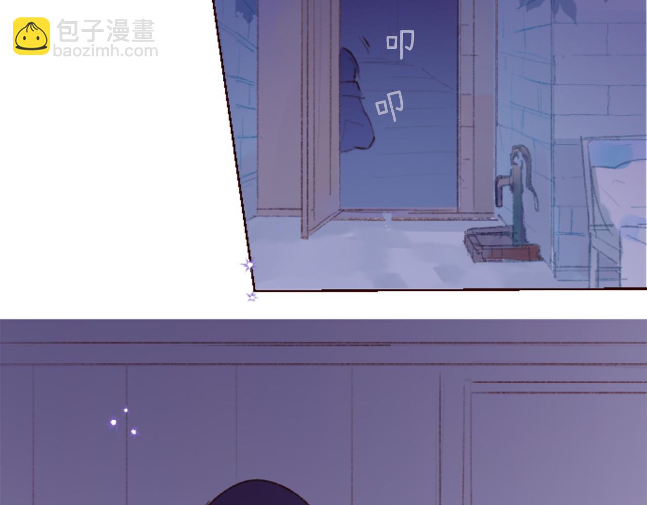 🍸哥哥~请你收养喵 第283话 夜晚余音仍在回荡 第23页
